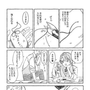 青いまちばり