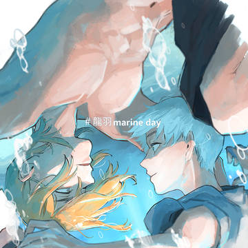 龍羽さんlog