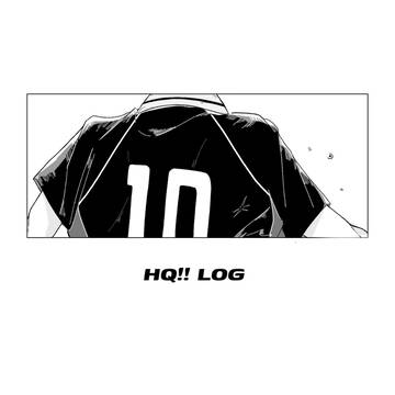 HQ!! LOG