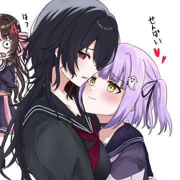 れんるな