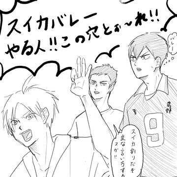 819の日