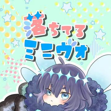 【8/24ミニスタ3】新刊サンプル&お品書き
