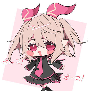 ラヴィ