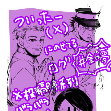 ついろぐ1
