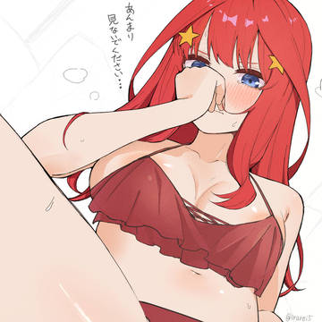 五月ちゃん