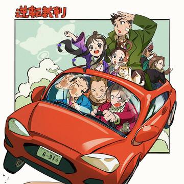 逆転のドライブ🚗