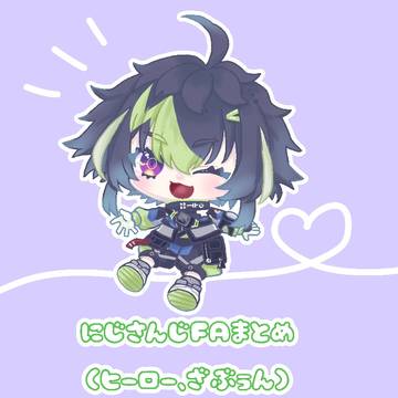 🌈🕒️FAまとめ①