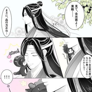 漫画① その他イラスト