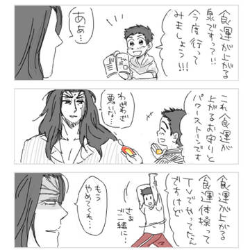 大昔の手ブロまとめ(スタコマ)