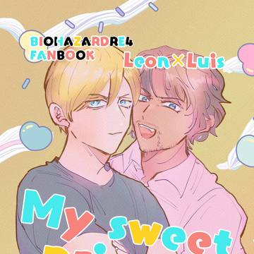 レオルイ新刊【COMIC CITY VEGA 2024】