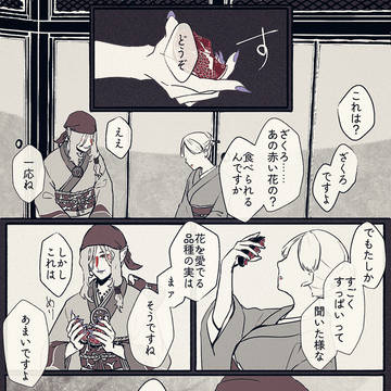 「冗談、ですよ」