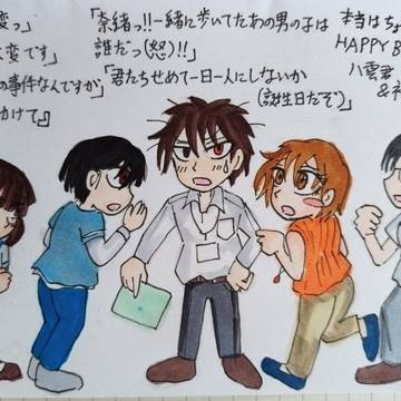心霊探偵八雲詰め合わせ2