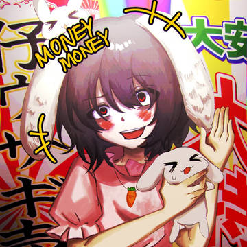 幸せうさぎ売り
