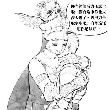 腐败修士