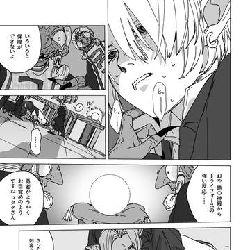 Page 18 thumbnail