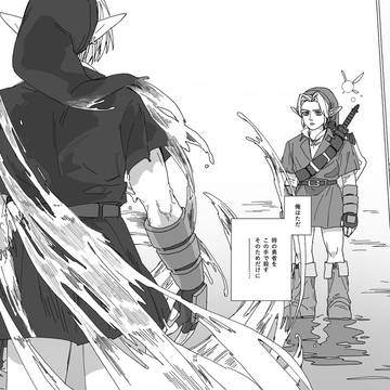 Page 21 thumbnail