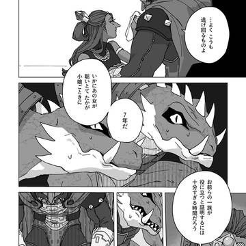 Page 3 thumbnail