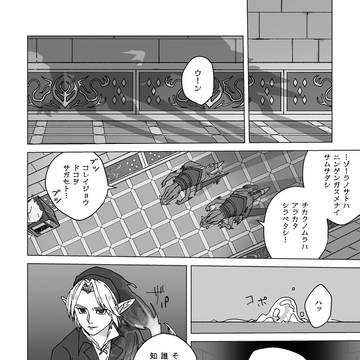Page 5 thumbnail