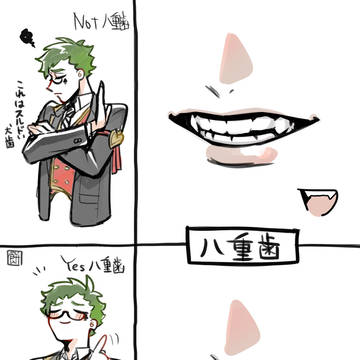 ツイステまとめ17