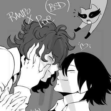 Couple/ship picture commissions!