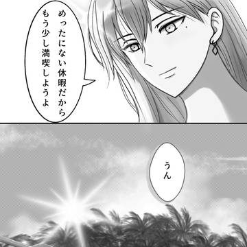 残暑お見舞い