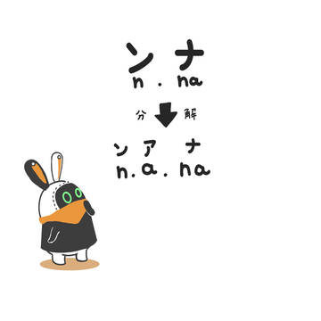 ボンプ語の可能性を考える