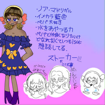 エンカント夢キャラ