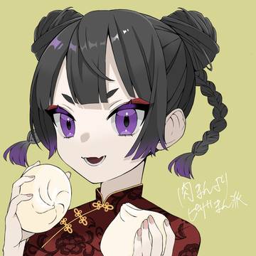 中華娘