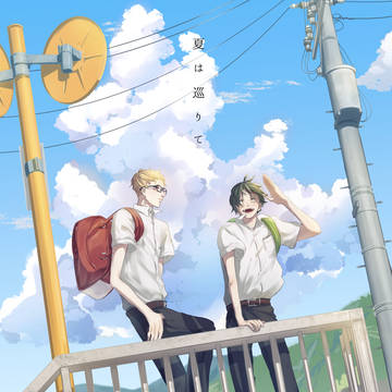 【RTS!! VG2024】新刊サンプル