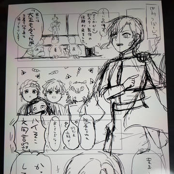全集中シリーズにおける舞台裏妄想