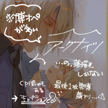 ア〜