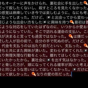 こっち向いてよ。おもしれー女。