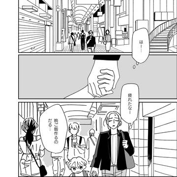食べる時も、食べたくなる時も