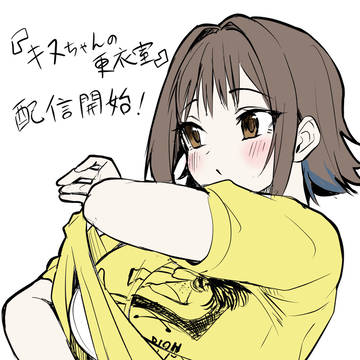 新連載スタート！