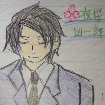無題