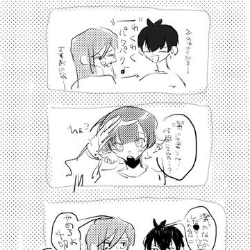 わくわくパクパク