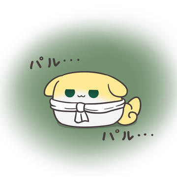 すくすくパルスィ