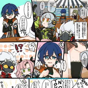 おさわり厳禁