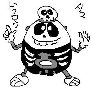 タマドクロウ