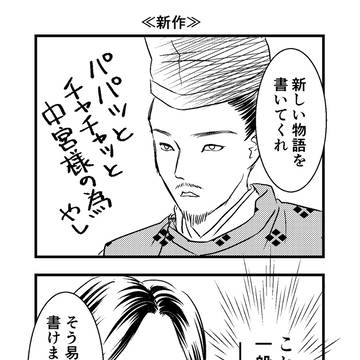 同人作家まひろ
