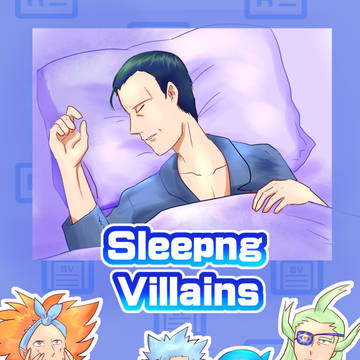 【8/24チャレ!29】Sleeping Villains