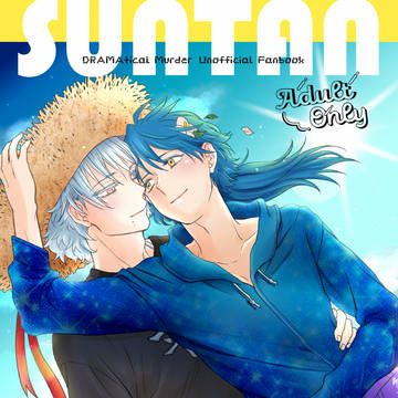 クリ蒼8/25新刊「SUNTAN LOVER'S FLAVOR」