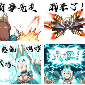【LINE型スタンプ】 赫耀ノゼロ&ジンオウアイリス