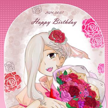 ヴーヴ・エリザベス誕生祭2024