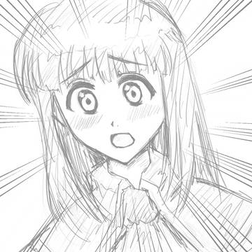いやあーつ