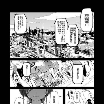 PlasticDNA4話 ALL