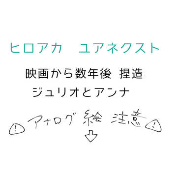 カフェとか開いてほしい（幻覚）