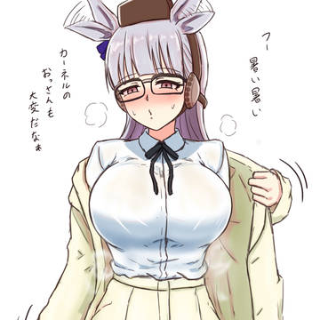 ウマ娘まとめ6