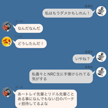 監督生「コレが外堀を埋められるってことか(?)」