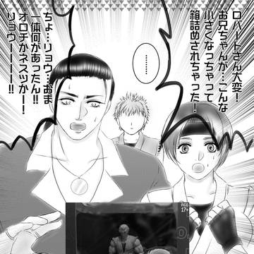 フィギア発売記念